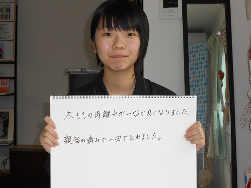 お客様写真